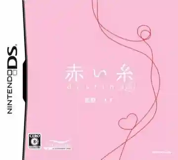 Akai Ito Destiny DS (Japan)-Nintendo DS